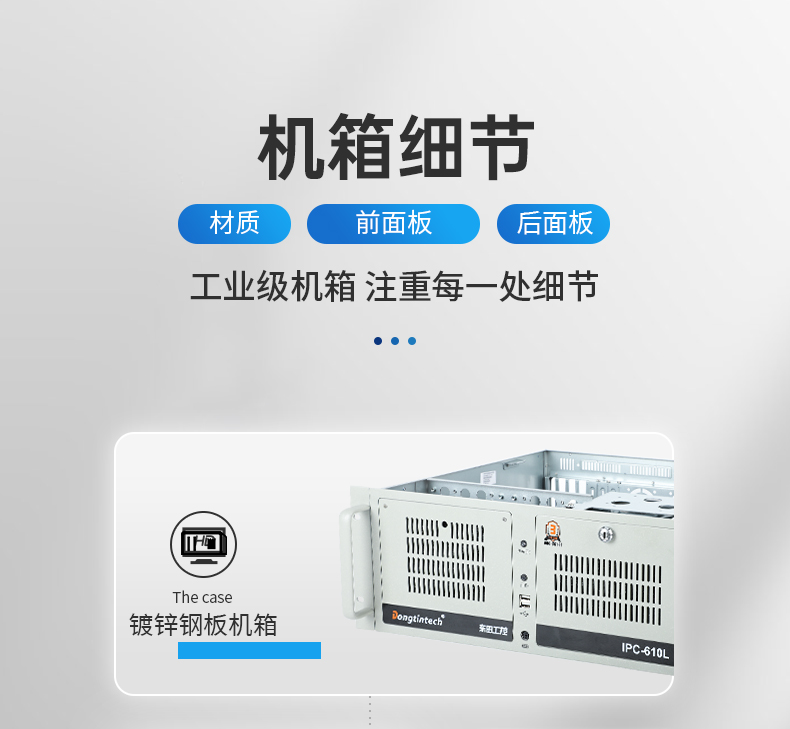 酷睿11代i9工业主机电脑,高性能4U工控机,双网6串,DT-610L-BH470MA.jpg