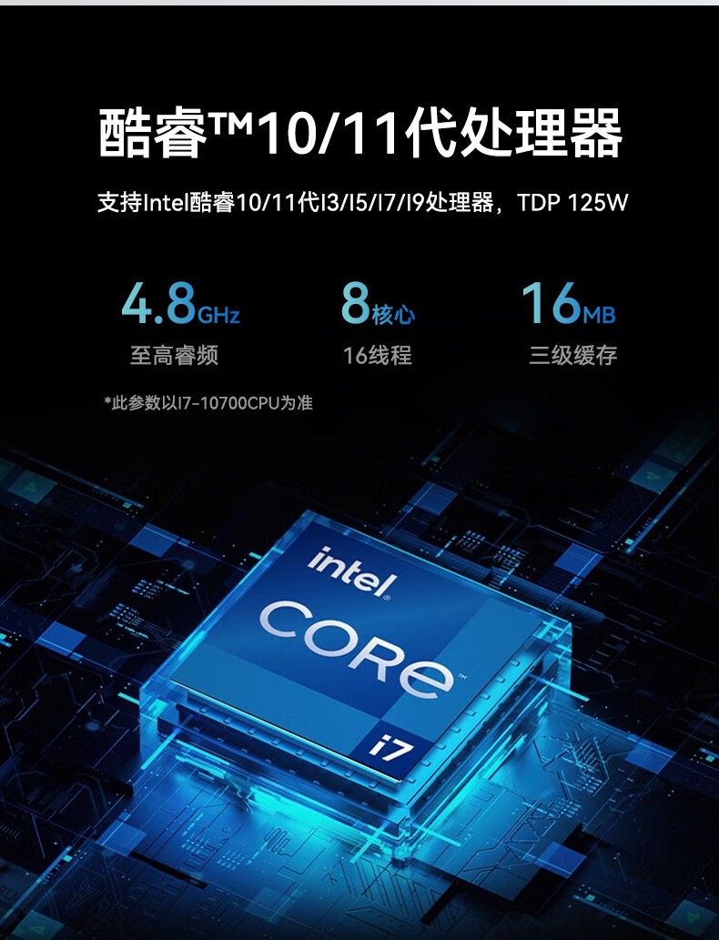 酷睿11代i9工业主机电脑,高性能4U工控机,双网6串,DT-610L-BH470MA.jpg