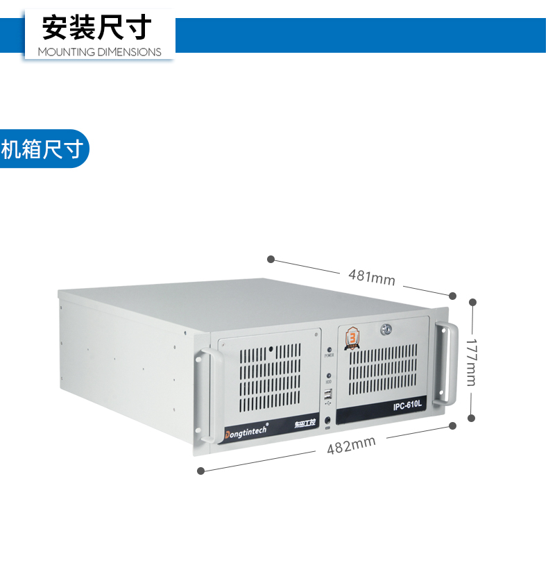 酷睿11代i9工业主机电脑,高性能4U工控机,双网6串,DT-610L-BH470MA.jpg