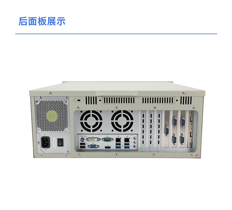 酷睿11代i9工业主机电脑,高性能4U工控机,双网6串,DT-610L-BH470MA.jpg