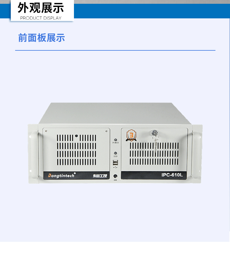 酷睿11代i9工业主机电脑,高性能4U工控机,双网6串,DT-610L-BH470MA.jpg