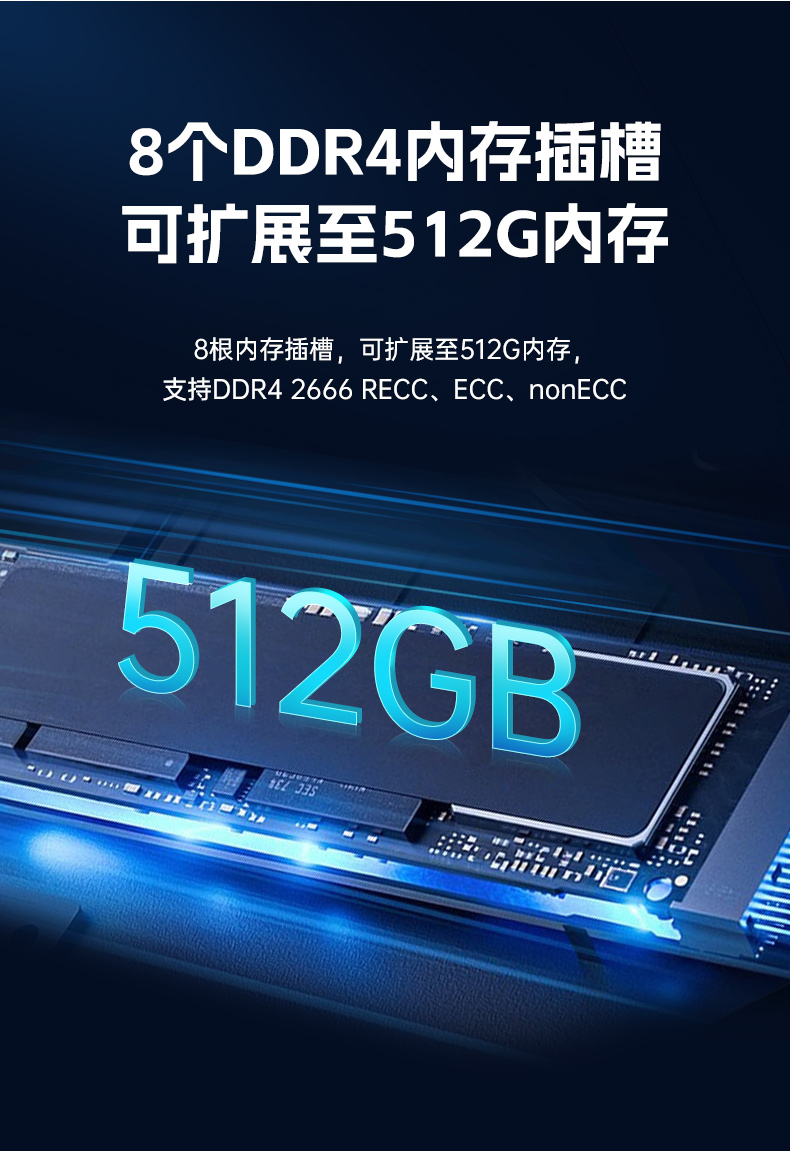 国产服务器工控机,海光双路3350处理器,数据中心主机电脑,DT-610L-D3350MA.jpg
