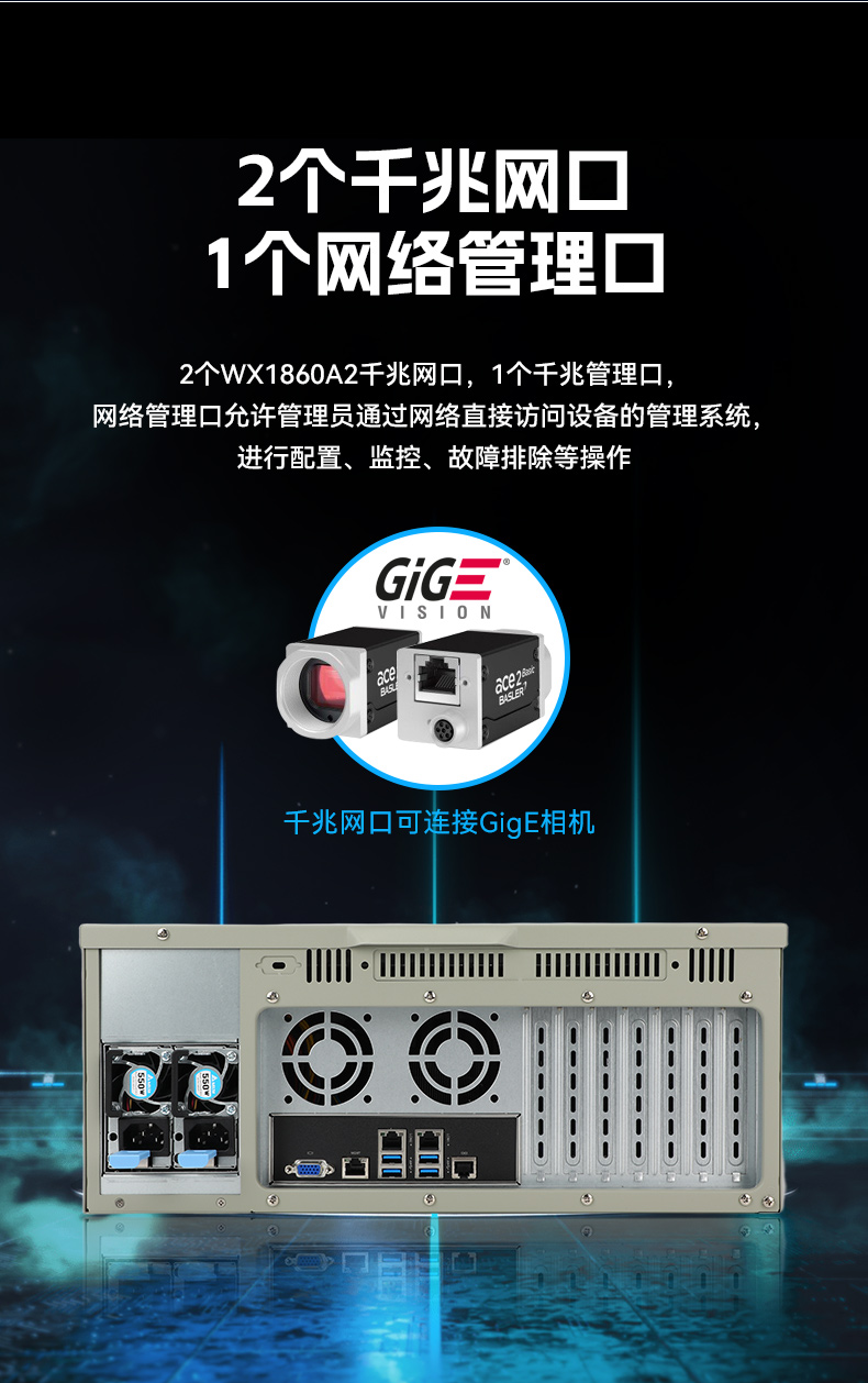 国产服务器工控机,海光双路3350处理器,数据中心主机电脑,DT-610L-D3350MA.jpg