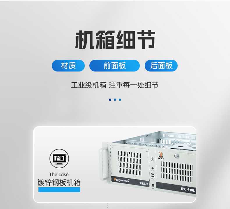 国产服务器工控机,海光双路3350处理器,数据中心主机电脑,DT-610L-D3350MA.jpg