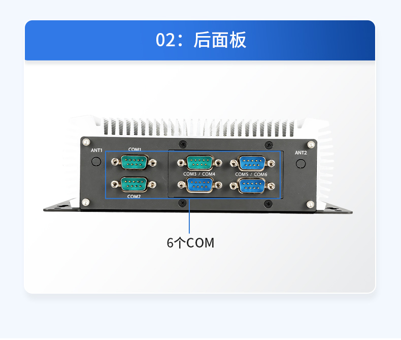 低功耗迷你工控主机,无风扇轻薄款,5G边缘计算工业电脑,DTB-3095-J6412.jpg