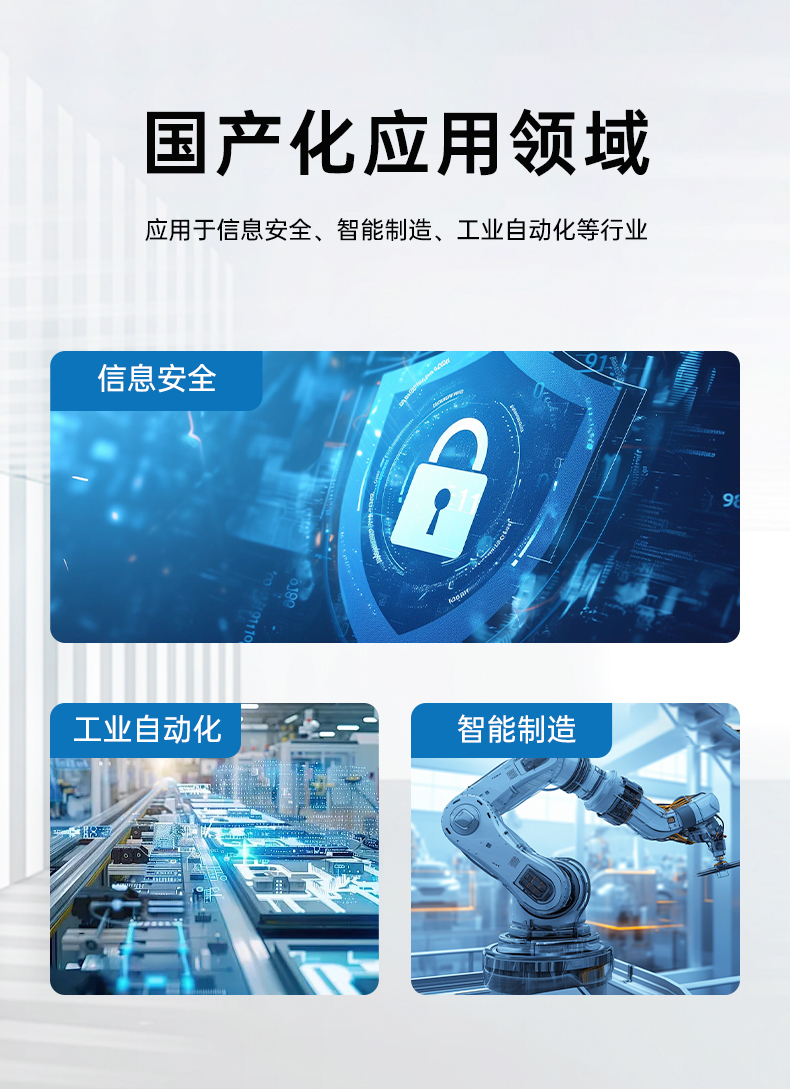 国产4U信创工控机,飞腾腾锐D2000八核处理器,5G国产CPU电脑,DT-610X-TD2KMB.jpg