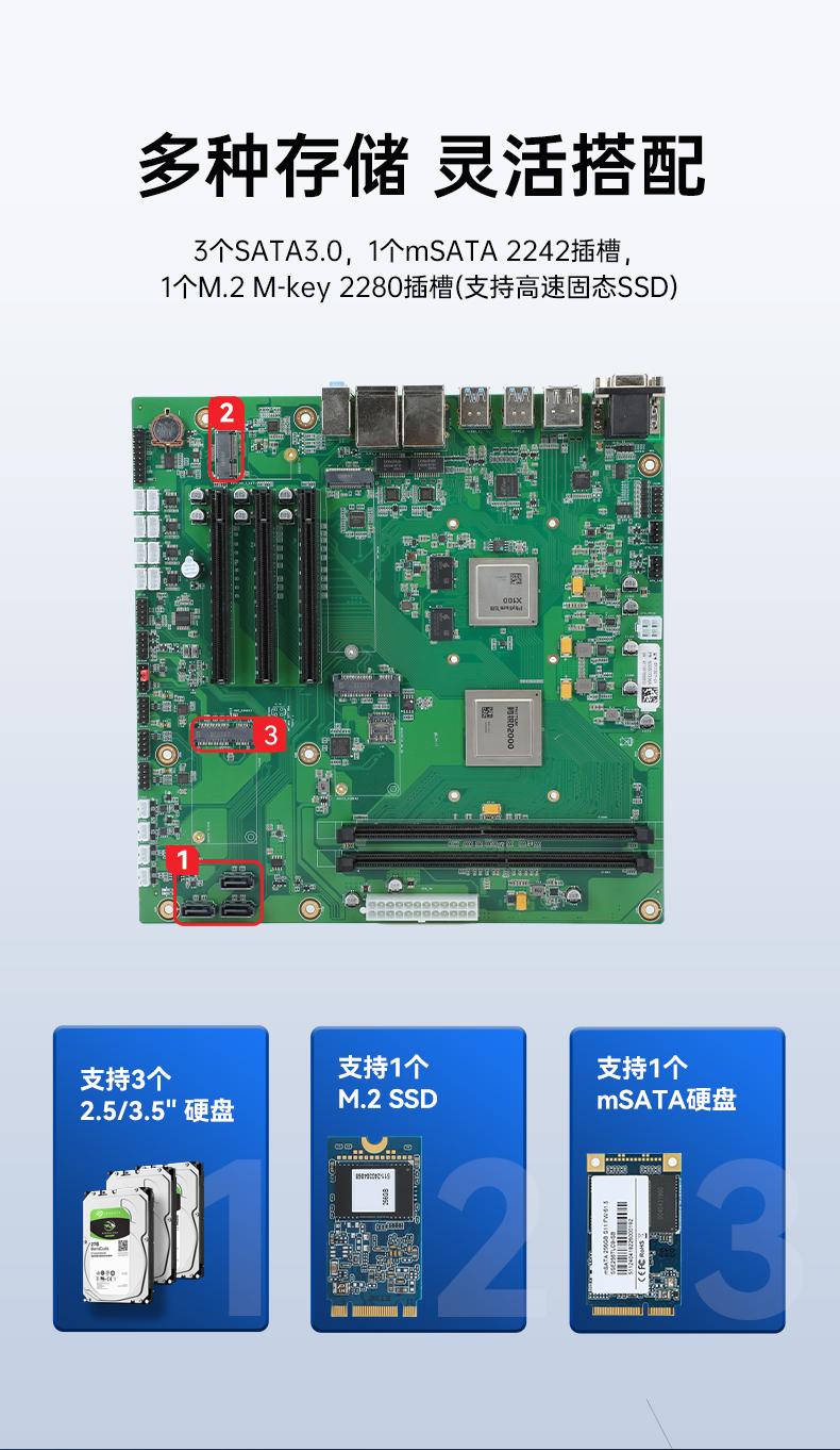 国产4U信创工控机,飞腾腾锐D2000八核处理器,5G国产CPU电脑,DT-610X-TD2KMB.jpg