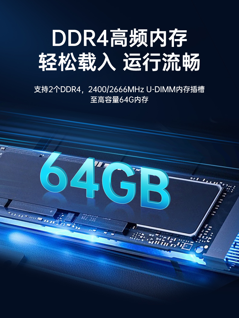 国产4U信创工控机,飞腾腾锐D2000八核处理器,5G国产CPU电脑,DT-610X-TD2KMB.jpg