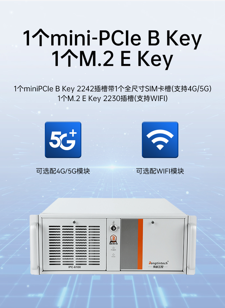 国产4U信创工控机,飞腾腾锐D2000八核处理器,5G国产CPU电脑,DT-610X-TD2KMB.jpg