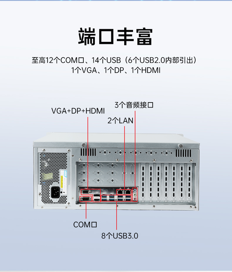 国产4U信创工控机,飞腾腾锐D2000八核处理器,5G国产CPU电脑,DT-610X-TD2KMB.jpg