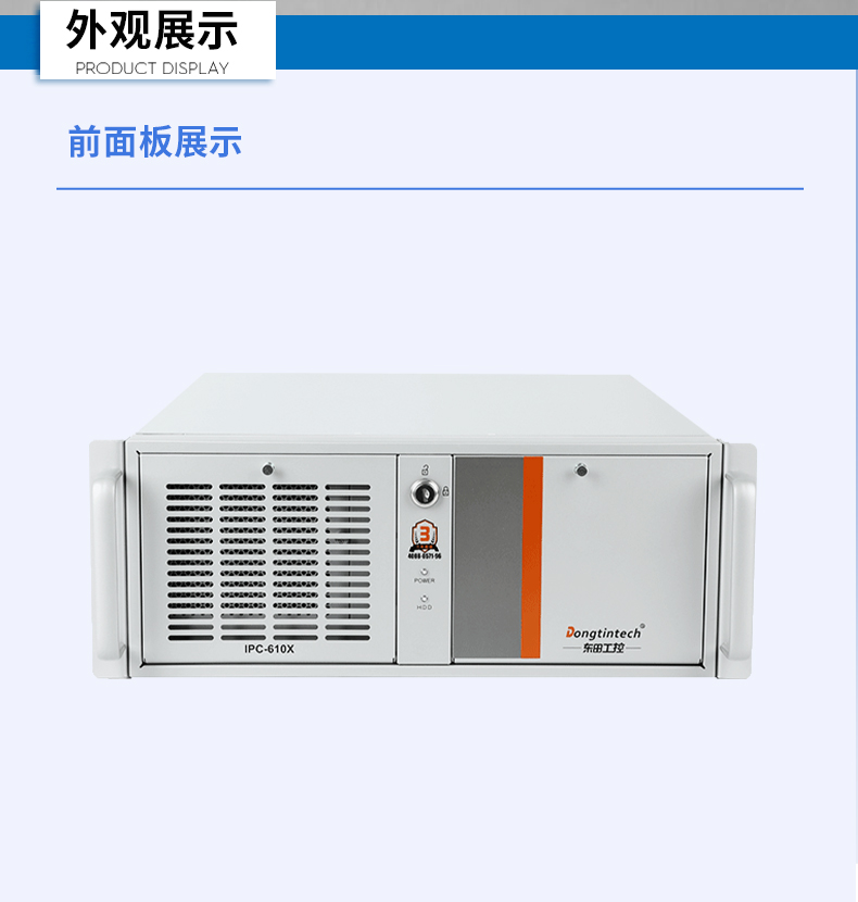 国产4U信创工控机,飞腾腾锐D2000八核处理器,5G国产CPU电脑,DT-610X-TD2KMB.jpg