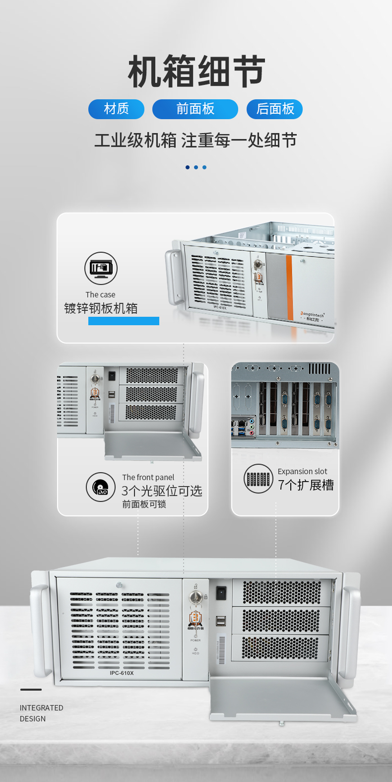 国产4U信创工控机,飞腾腾锐D2000八核处理器,5G国产CPU电脑,DT-610X-TD2KMB.jpg