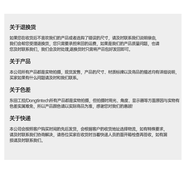 国产4U信创工控机,飞腾腾锐D2000八核处理器,5G国产CPU电脑,DT-610X-TD2KMB.jpg