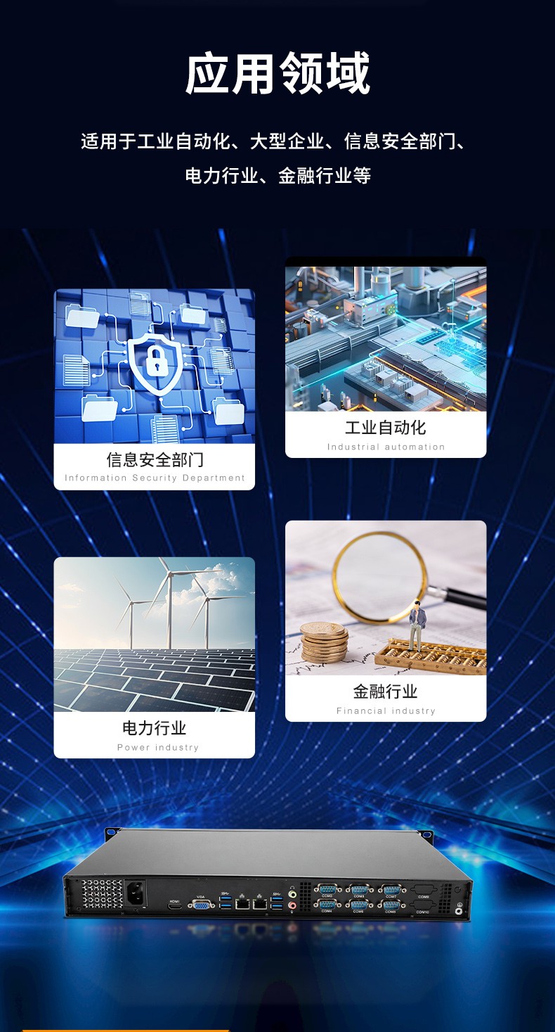 国产飞腾工控机,1U短款机架式工业主机电脑,银河麒麟工业电脑,DT-S1010MB-FD2KMC.jpg