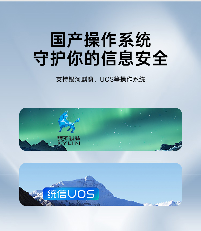 国产化机柜工控机,飞腾cpu,适配麒麟统信国产系统,DT-61025-TD2KMB.jpg
