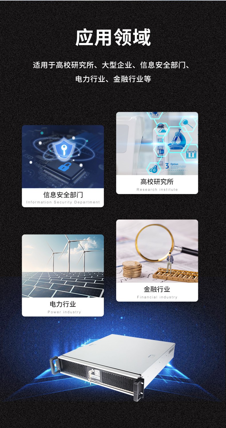 国产化机柜工控机,飞腾cpu,适配麒麟统信国产系统,DT-61025-TD2KMB.jpg