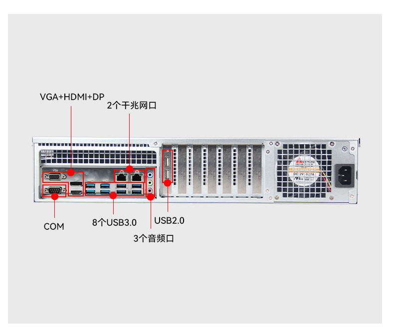 国产化机柜工控机,飞腾cpu,适配麒麟统信国产系统,DT-61025-TD2KMB.jpg