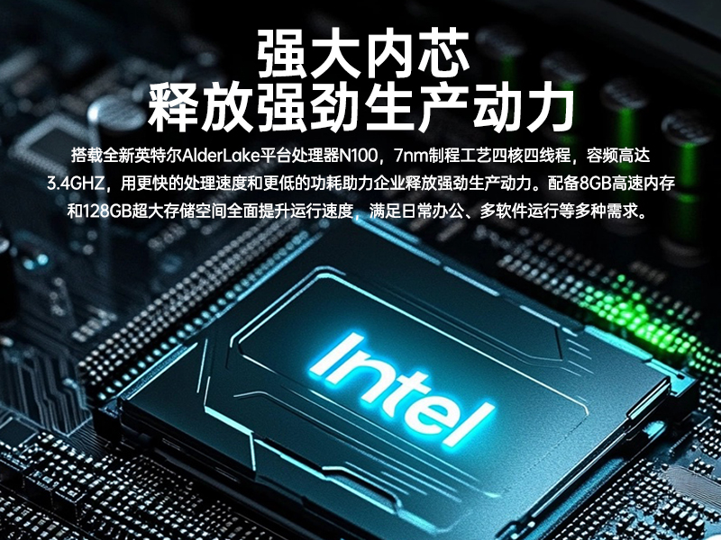 10.1英寸手持工业平板|户外阳光可视|IP65等级防护|DTZ-I1001E-N100 