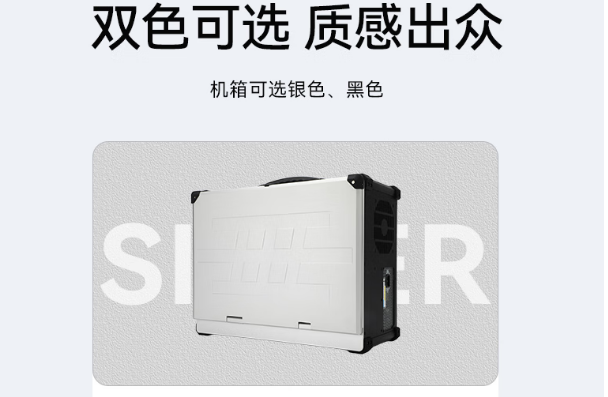东田工控国产化工控机.png