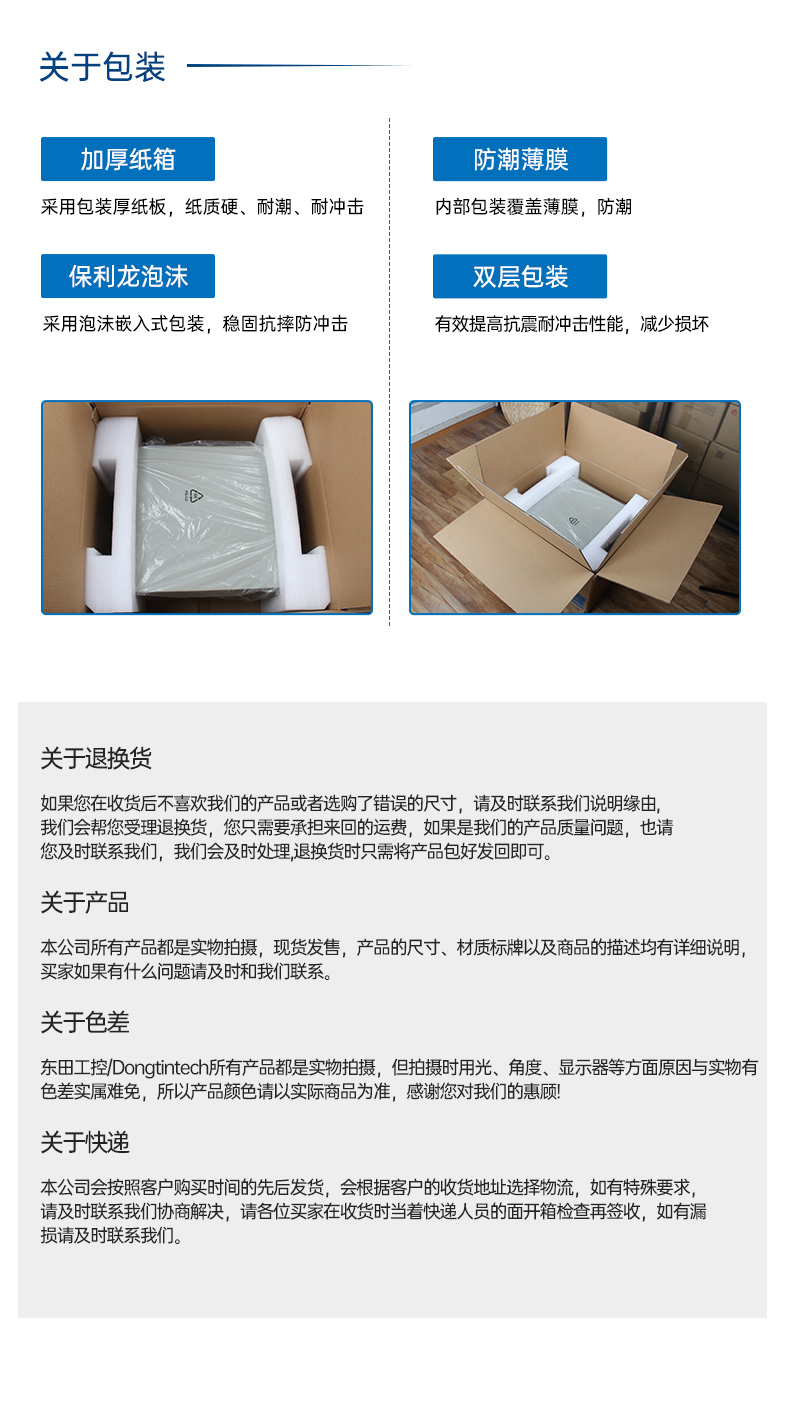 国产海光工业电脑主机,国产芯片工控机生成厂家.jpg