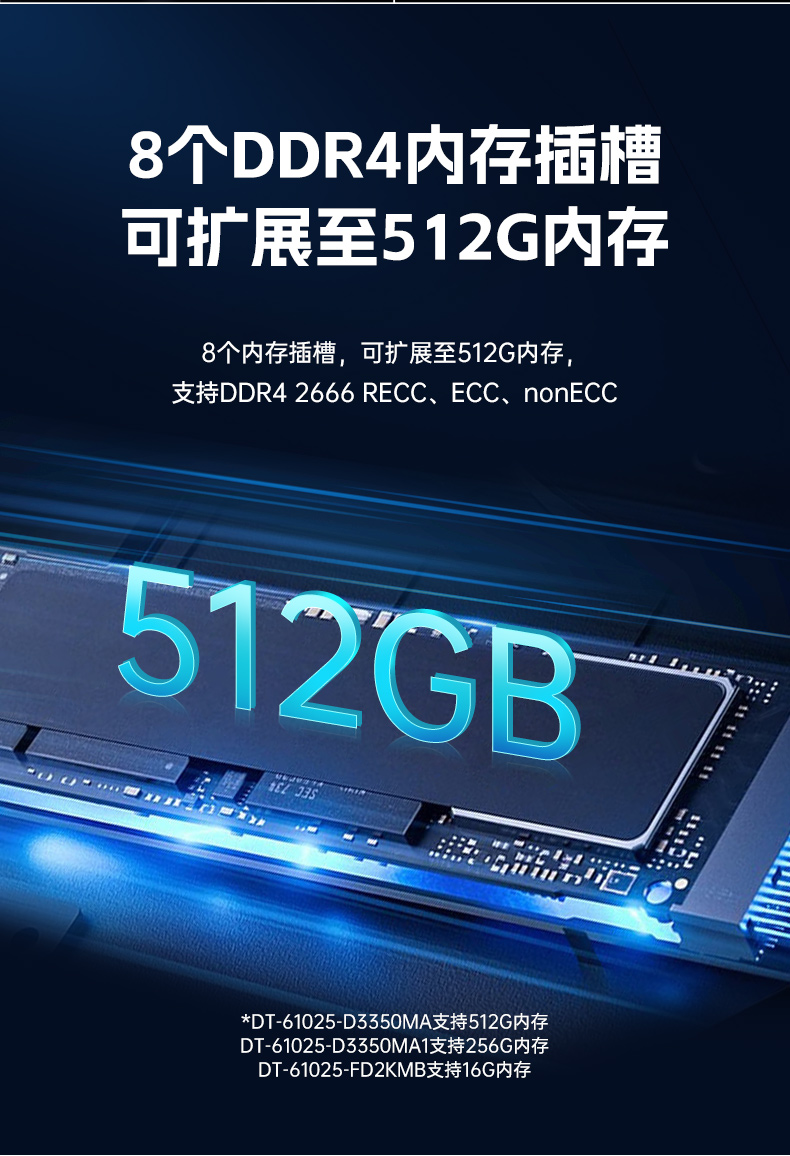 国产双路海光工控机,工控主机生产厂家.jpg