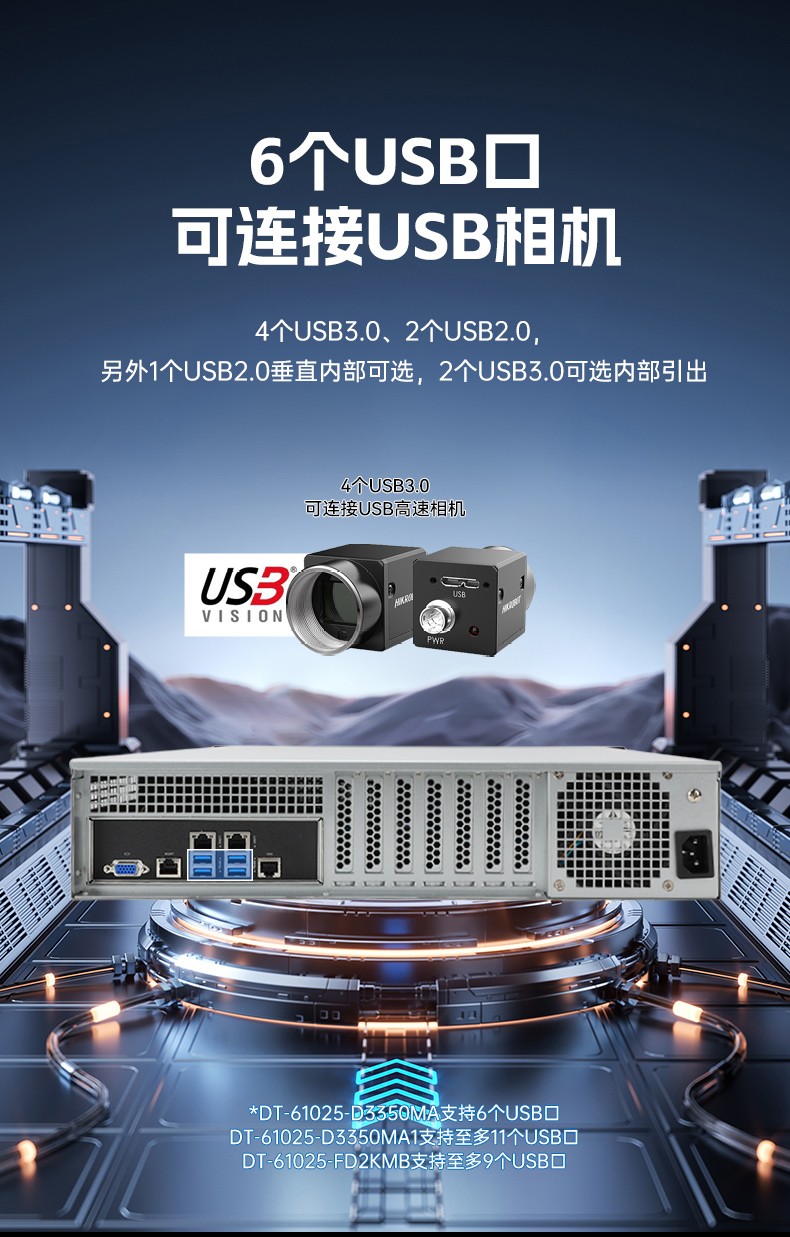 国产化海光工控服务器,国内工控机品牌排行榜.jpg