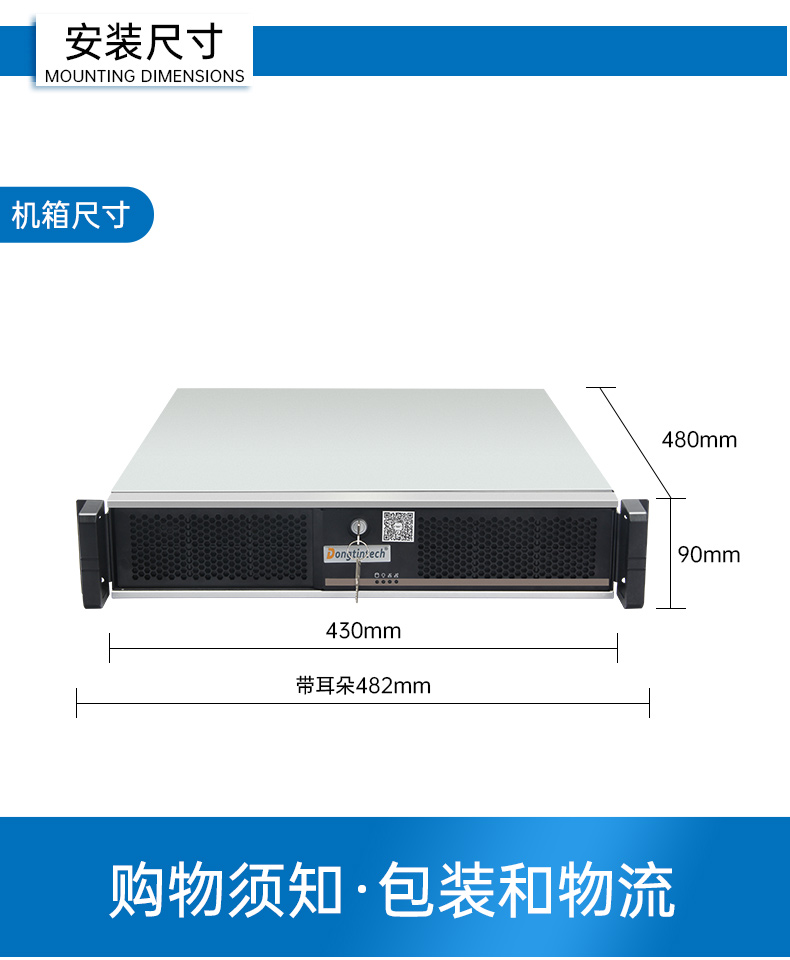 国产化飞腾工控机,国产信创工控主机品牌.jpg