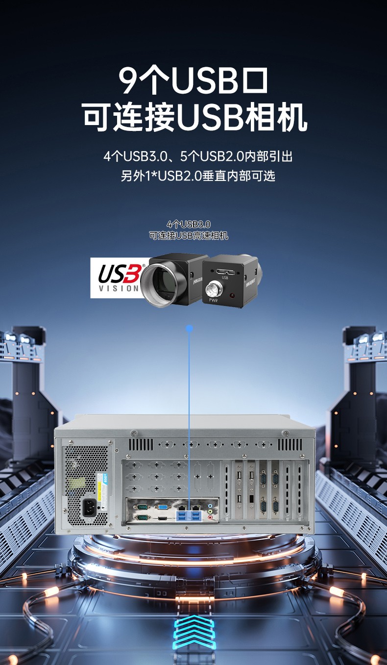 国产飞腾工控机,国内工控主机电脑厂商.jpg