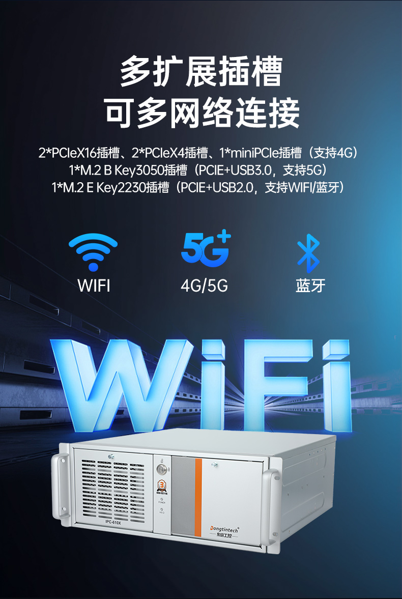 国产兆芯工控机,国内工控主机电脑厂商.jpg