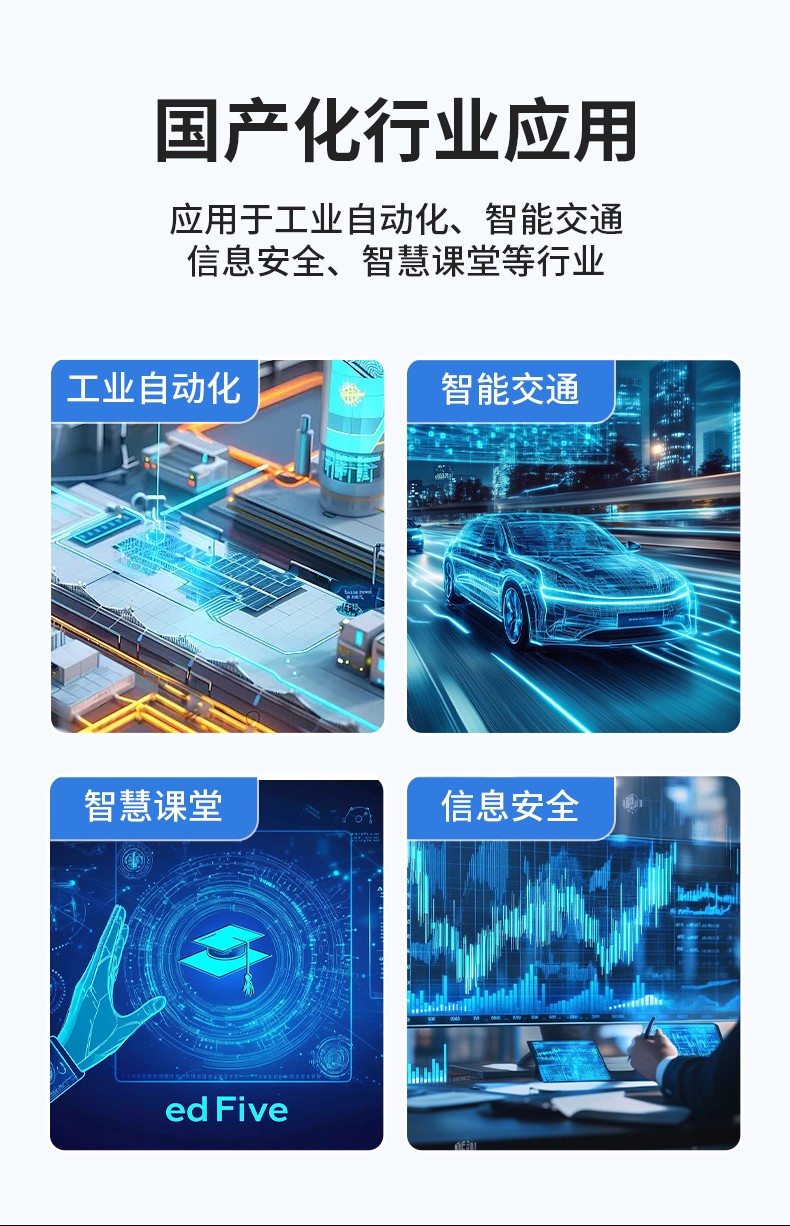 国产兆芯嵌入式工控机,国内工控品牌厂家.jpg