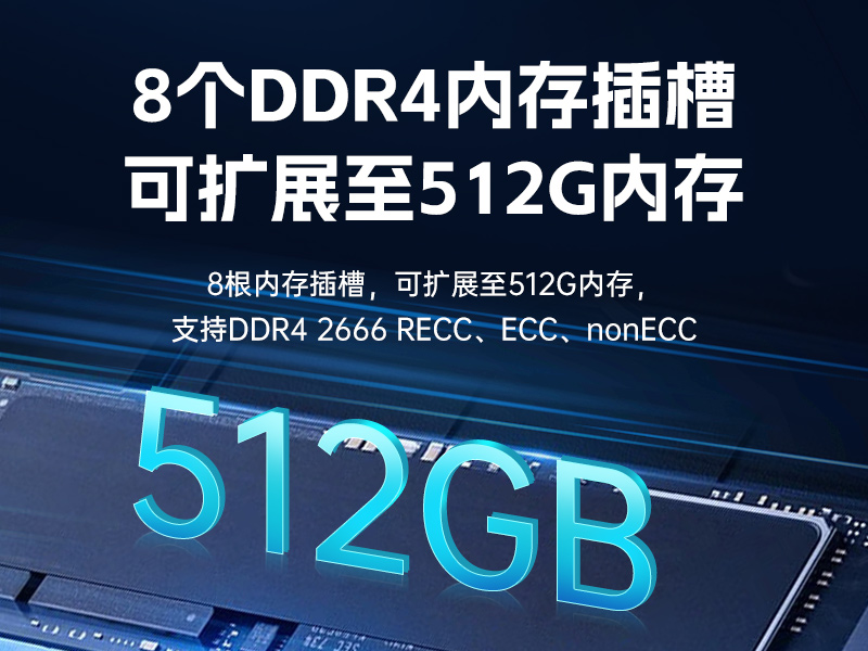 国产海光工业电脑主机-国产芯片工控机生成厂家|DT-46508-D3350MA