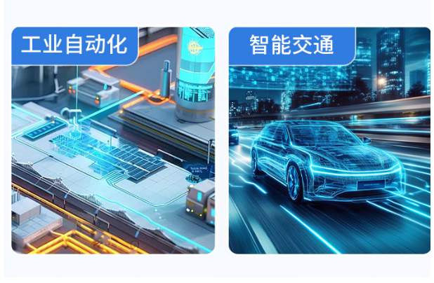 东田工控国产化工控机.png