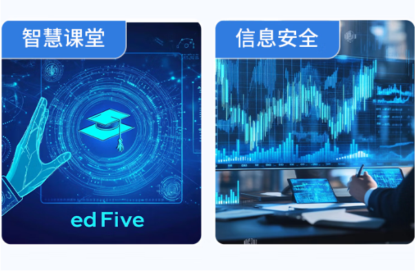 东田工控国产化工控机.png