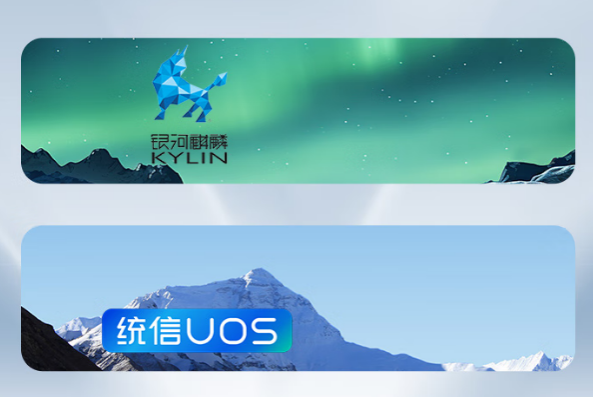 东田工控机国产操作系统.png