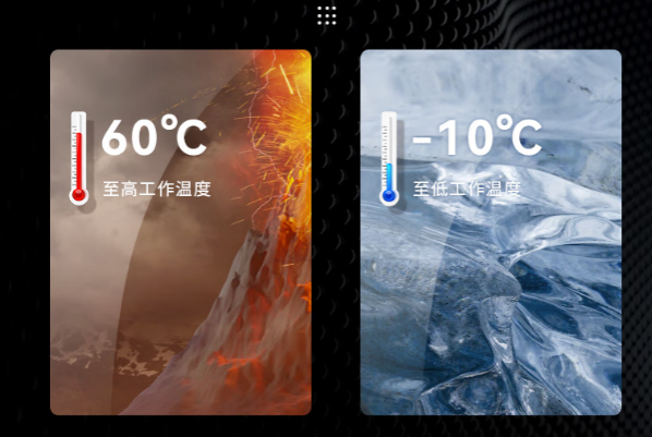 东田国产保定工控机宽温特性.png