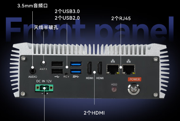 东田国产保定工控机端口.png