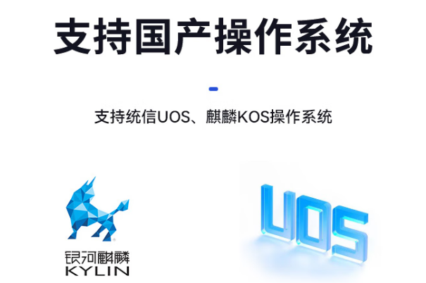 东田廊坊工控机支持国产操作系统.png