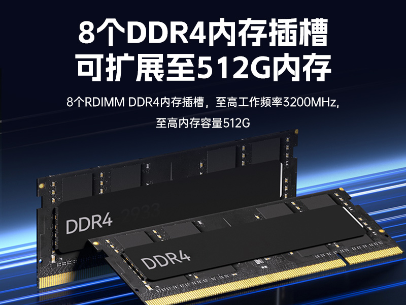 东田2U工控服务器-双路Intel至强高性能工控机|工业服务器|DT-26508-PF2KMZ