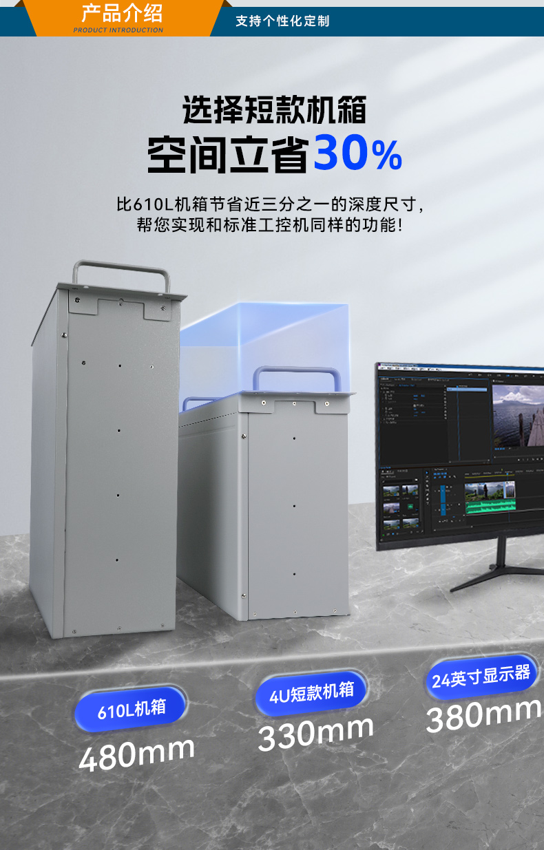 国产化飞腾天津工控机,麒麟统信系统,电力行业专用厂家,DT-S4010MB-TD2KMB.jpg