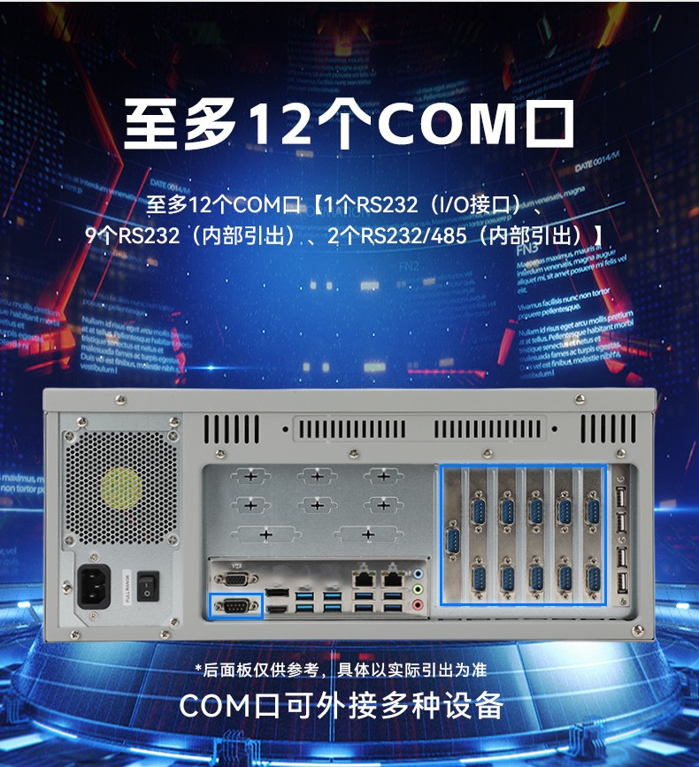 国产化飞腾天津工控机,麒麟统信系统,电力行业专用厂家,DT-S4010MB-TD2KMB.jpg
