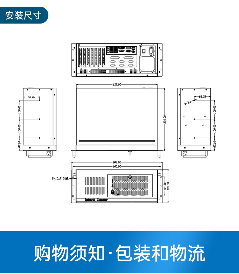 国产化飞腾天津工控机,麒麟统信系统,电力行业专用厂家,DT-S4010MB-TD2KMB.jpg