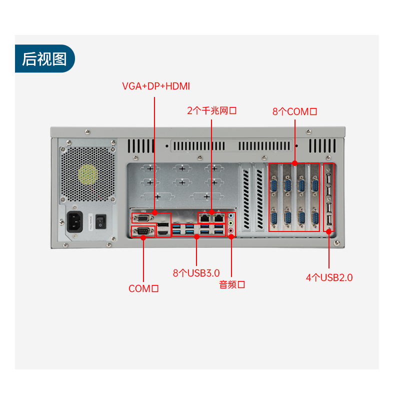 国产化飞腾天津工控机,麒麟统信系统,电力行业专用厂家,DT-S4010MB-TD2KMB.jpg