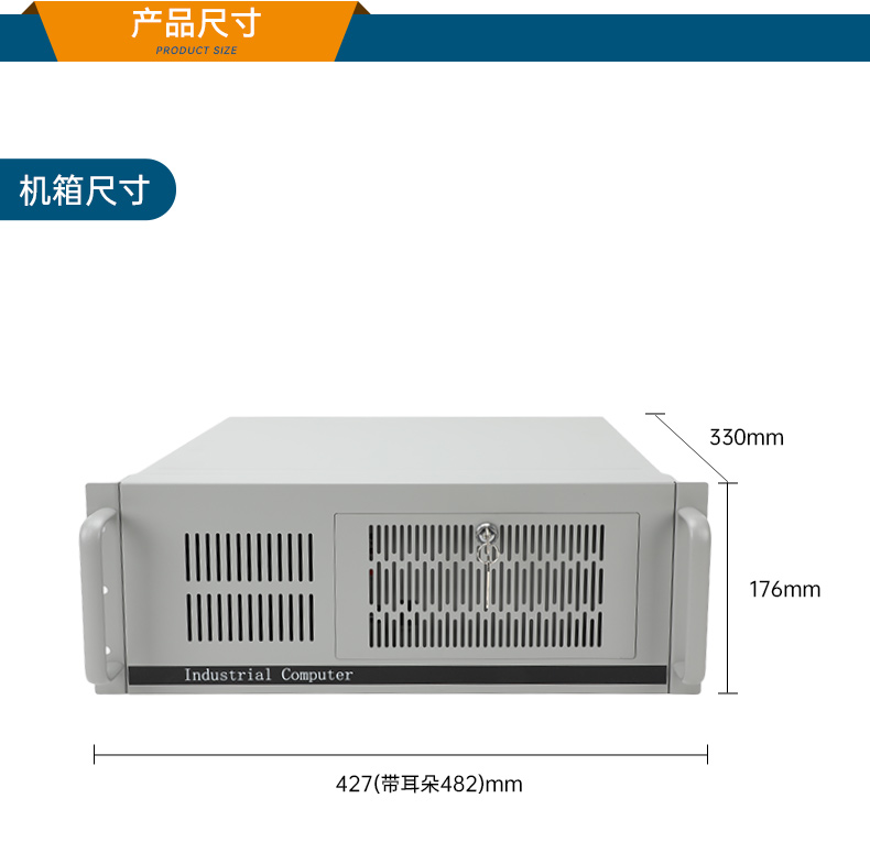 国产化飞腾天津工控机,麒麟统信系统,电力行业专用厂家,DT-S4010MB-TD2KMB.jpg
