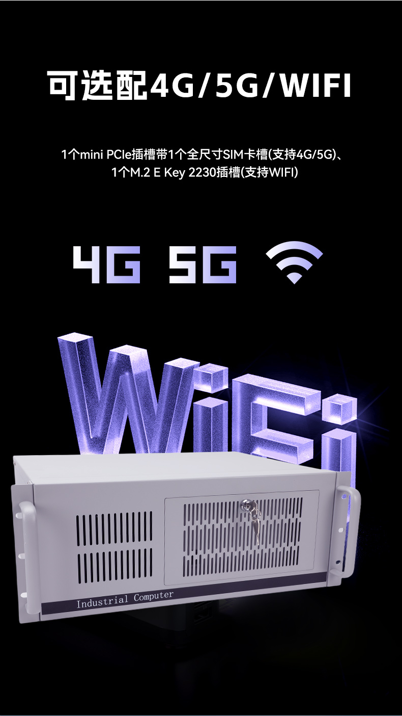 国产化飞腾天津工控机,麒麟统信系统,电力行业专用厂家,DT-S4010MB-TD2KMB.jpg