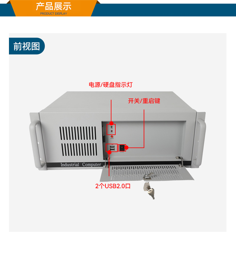 国产化飞腾天津工控机,麒麟统信系统,电力行业专用厂家,DT-S4010MB-TD2KMB.jpg