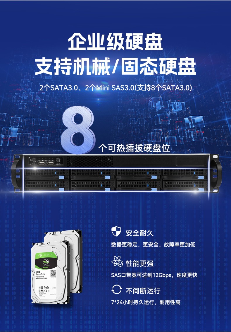 高性能可扩展,2U工控服务器,定制工业主机厂家,DT-26508-BC621MZ.jpg