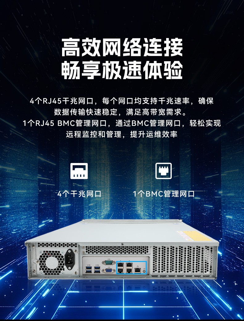 高性能可扩展,2U工控服务器,定制工业主机厂家,DT-26508-BC621MZ.jpg