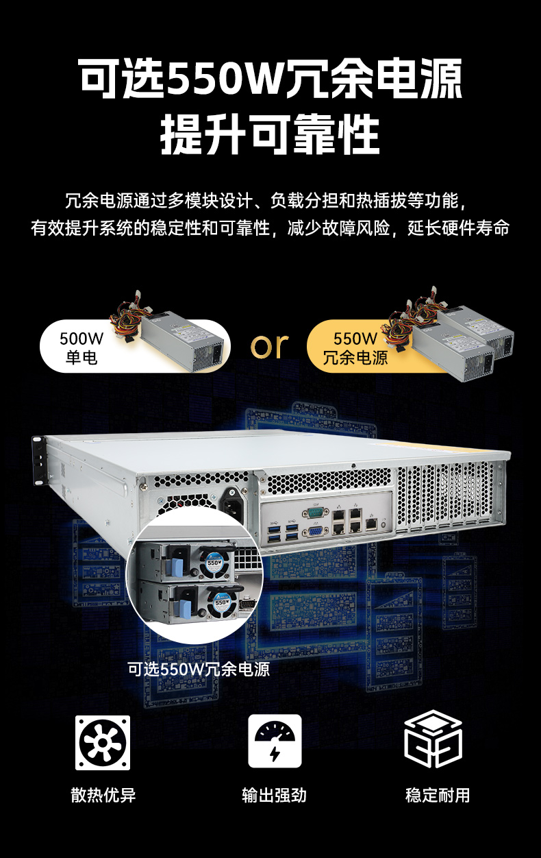 高性能可扩展,2U工控服务器,定制工业主机厂家,DT-26508-BC621MZ.jpg