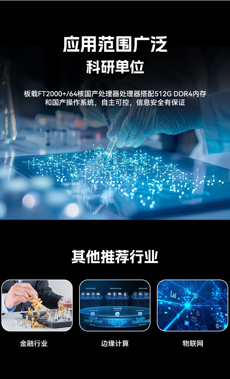 高性能可扩展,2U工控服务器,定制工业主机厂家,DT-26508-BC621MZ.jpg
