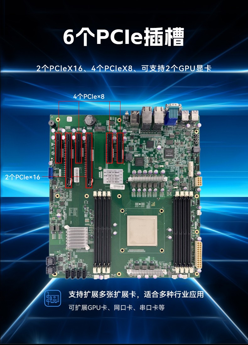 高性能可扩展,2U工控服务器,定制工业主机厂家,DT-26508-BC621MZ.jpg